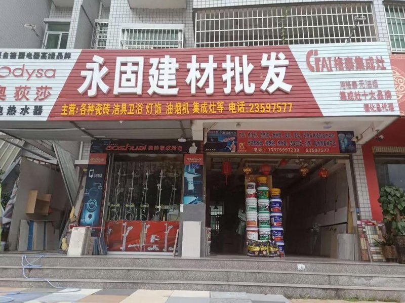 山西钢材批发,如何选择合适的供应商?