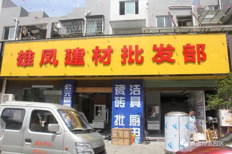 开巨型钢铁厂的未来之路:挑战与机遇并存